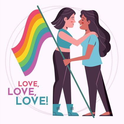 同性恋女同性恋夫妇与lgbt旗插图情侣同性恋关系