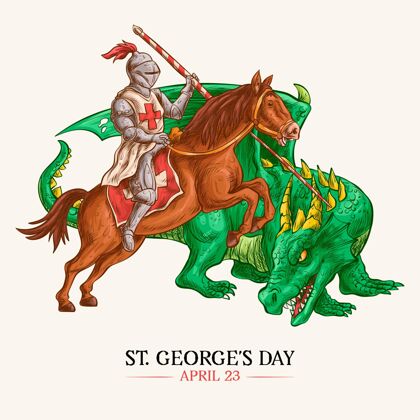 骑士现实的手绘圣乔治日插图西班牙手绘马