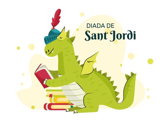 庆祝手绘diadadesantjordi插图与龙读本手绘龙书籍