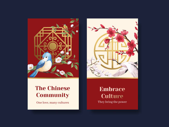 宝塔Instagram模板与快乐中国新年概念设计与社会媒体和网络营销水彩插图节日广告水彩画