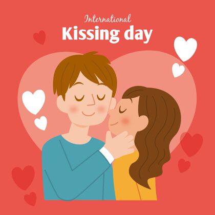 接吻日国际接吻日插画与情侣情侣全球假日