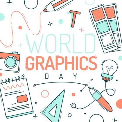 世界图形日手绘世界图形日插画插画平面设计庆典