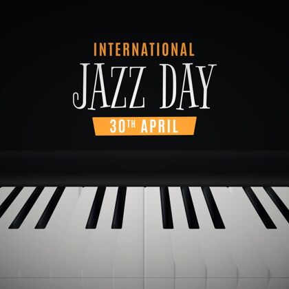 音乐会现实的国际爵士日插画节日爵士乐活动