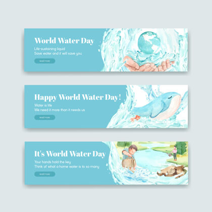 环境横幅模板与世界水日概念设计广告和营销水彩插图生活能源旗帜