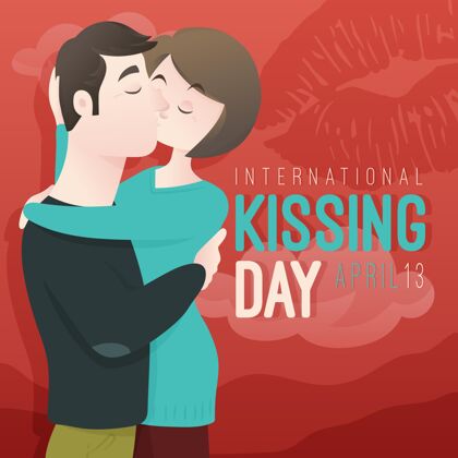 接吻日卡通国际接吻日插画插画国际卡通