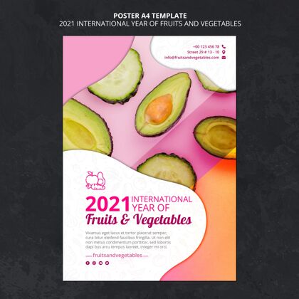 全球国际果蔬年海报海报有机国际