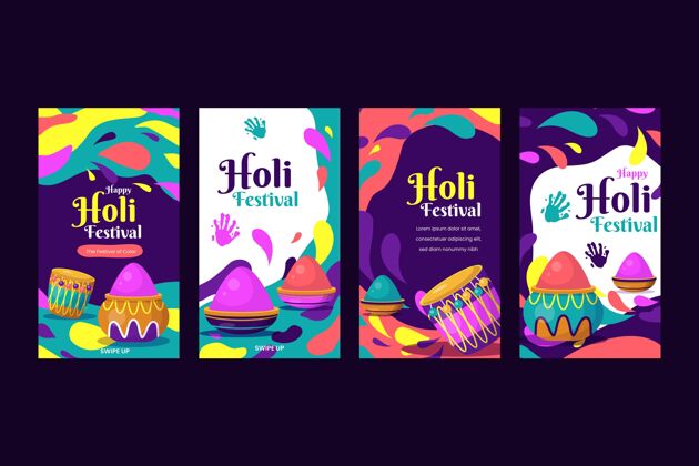 印度教Holifestivalinstagram故事集设置网页模板Instagram故事