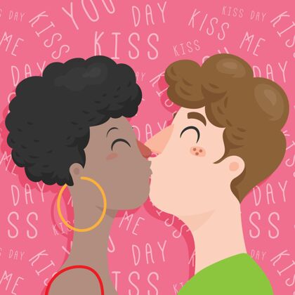 公寓国际接吻日情侣插画平面设计全球感情