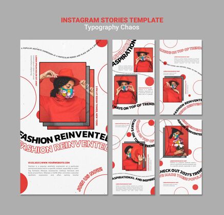 包装Instagramstories系列 为戴着口罩的女性呈现时尚潮流Instagram故事新常态收藏
