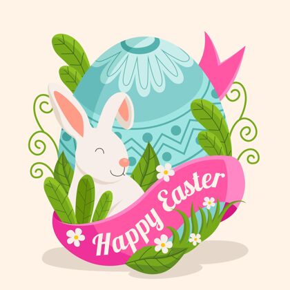 插图手绘复活节彩蛋和兔子插图宗教复活节快乐复活星期天