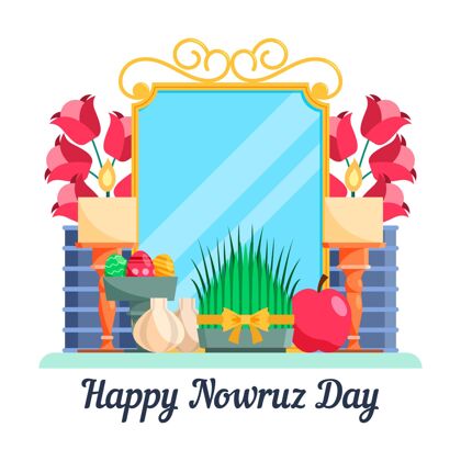 节日平面设计快乐诺鲁兹庆典Nowruz插图事件