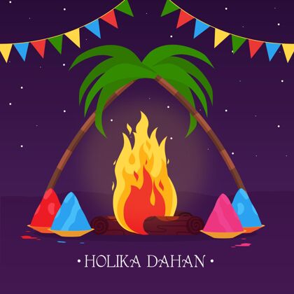 霍利卡带有篝火和花环的Holikadahan插图霍利印度教平面设计