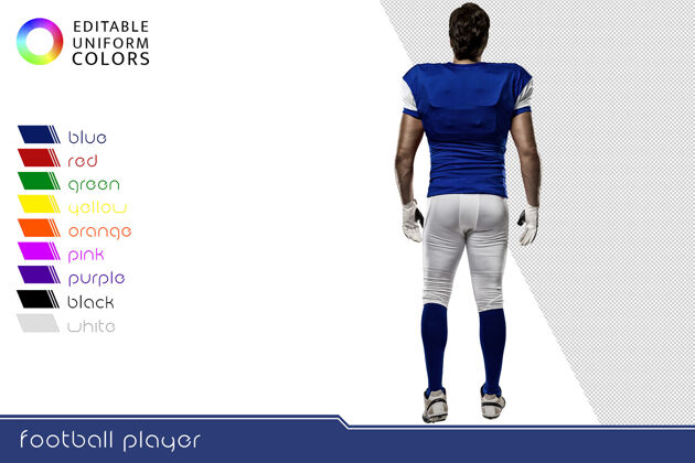 体育比赛穿着五颜六色制服的美式足球运动员运动员娱乐设备