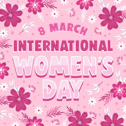 刻字国际妇女节刻字国际国际妇女节3月8日