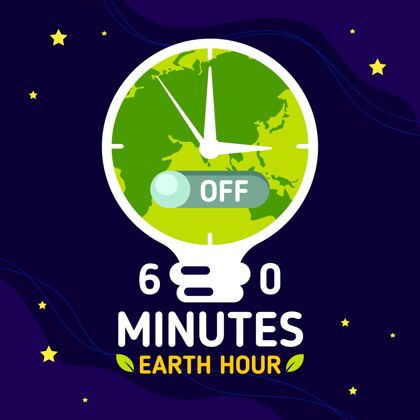 自然地球一小时插图与行星钟和灯泡庆典灯泡地球