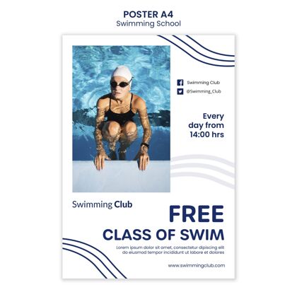 学习游泳学校海报模板假期游泳季节
