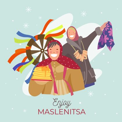 神话平面设计中的Maslenitsa插图平面教庆祝