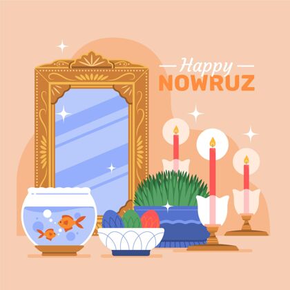 活动带插图的快乐nowruz文本庆典文化传统