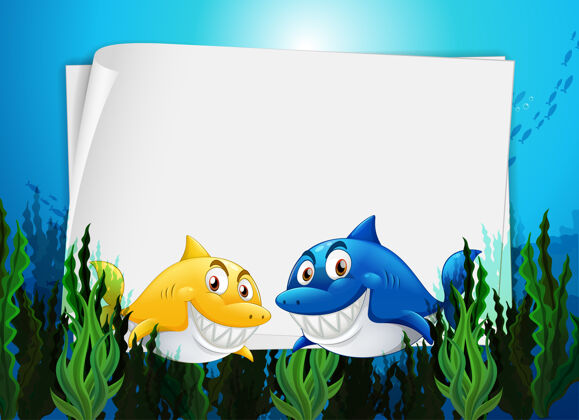 标牌空白纸模板与许多鲨鱼卡通人物在水下场景感情许多欢乐