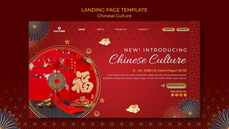 网页模板中国文化展登陆页面模板民用文化展览