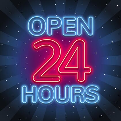恢复营业霓虹灯“24小时开放”标志24小时营业购物辉光
