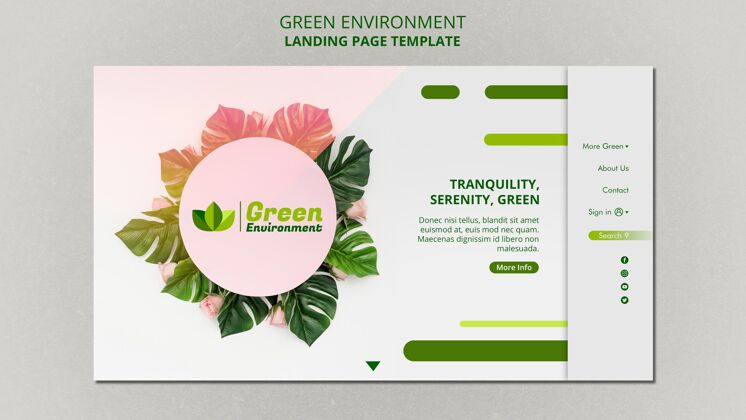 绿色绿色环境登陆页网站绿色地球