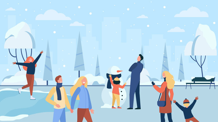 场景快乐的人们走在寒冷的冬季公园里孤立的平面插画卡通人物滑冰 玩耍和家人堆雪人事件活动玩