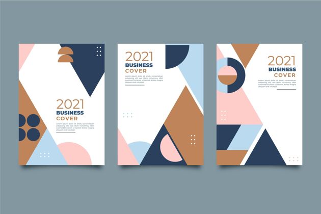 打印抽象几何商务封面系列纸张现代业务封面