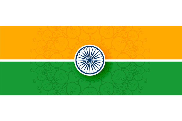 文化平面风格设计的三色印度国旗爱国国旗遗产