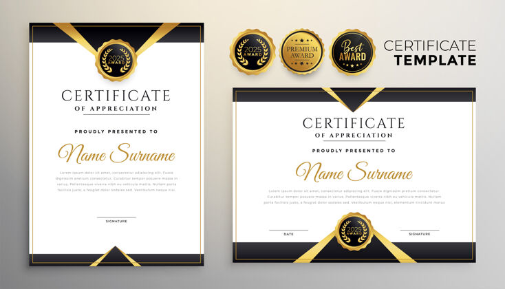成就黑色和金色高级多用途证书模板荣誉证书公司