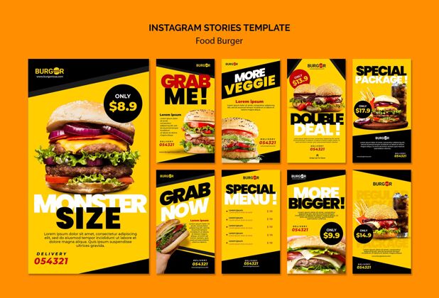 社交媒体汉堡特别提供社交媒体故事收藏汉堡套餐