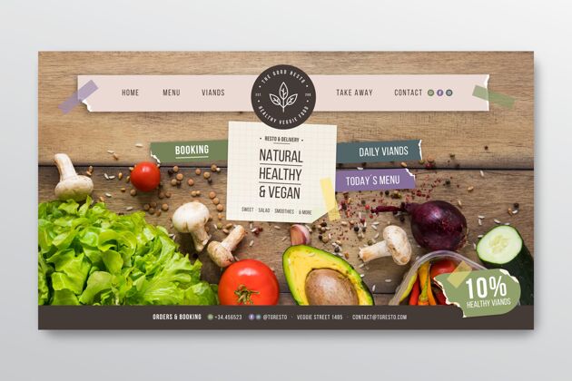 蔬菜健康餐厅登录页自然素食主义者美味