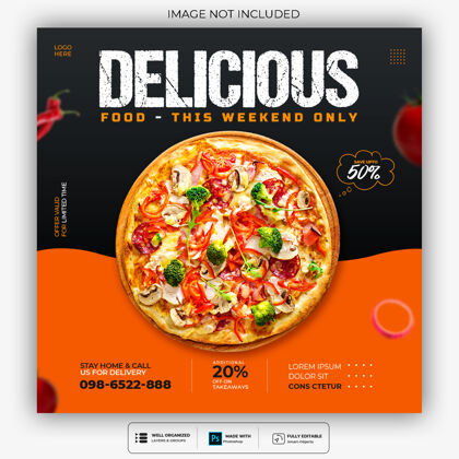社交比萨食品社交媒体横幅帖子模板比萨饼广场菜单