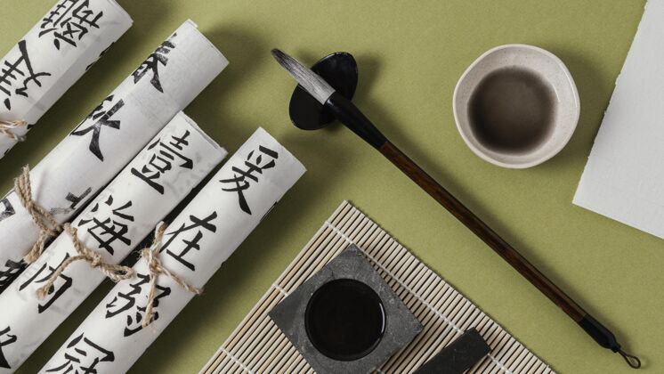 水墨顶视图中国元素与墨水分类毛笔中国艺术