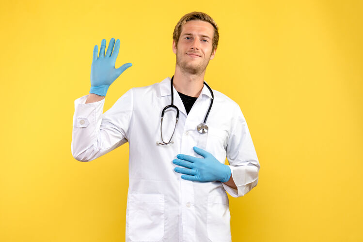 人正面图黄色背景上微笑的男医生健康人类病毒医生比赛微笑制服