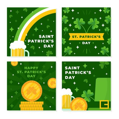 爱尔兰圣帕特里克节instagram帖子集庆典设置硬币