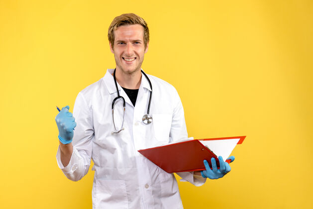 医疗正面图男性医生拿着文件和黄色桌面上的健康医生人类病毒笔记正面持有人