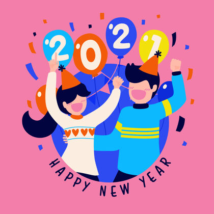 卡通2021年新年快乐派对海报或带有礼品盒图标的横幅2021背景日历