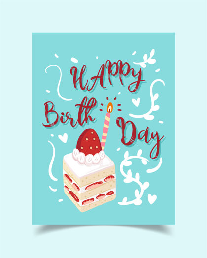 食物生日贺卡装饰蛋糕图片生日咖啡贺卡