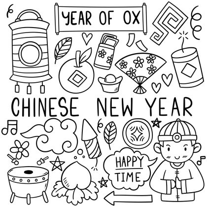 大纲中国新年图标涂鸦风格卡通年党