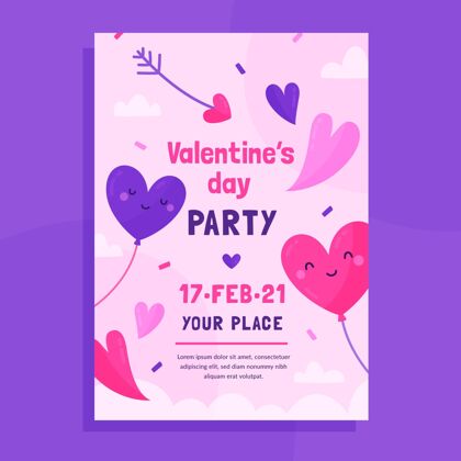 情人节手绘情人节派对海报模板海报准备印刷二月