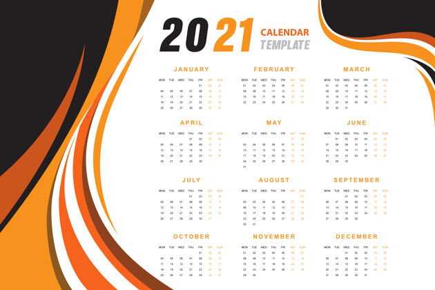 日程表橙色波浪抽象日历2021计划器摘要日历