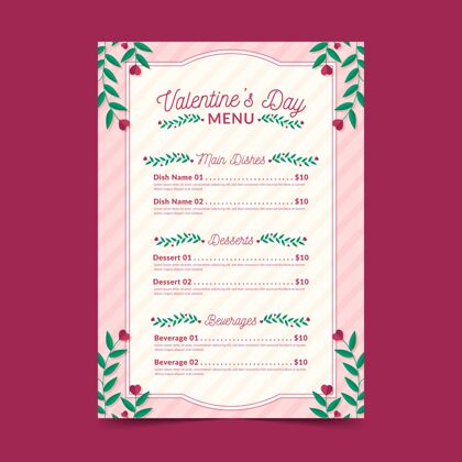 情人节平面设计情人节菜单模板浪漫事件平面设计
