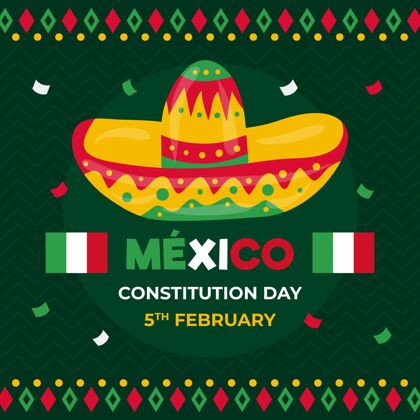 爱国手绘墨西哥宪法日节日二月民主