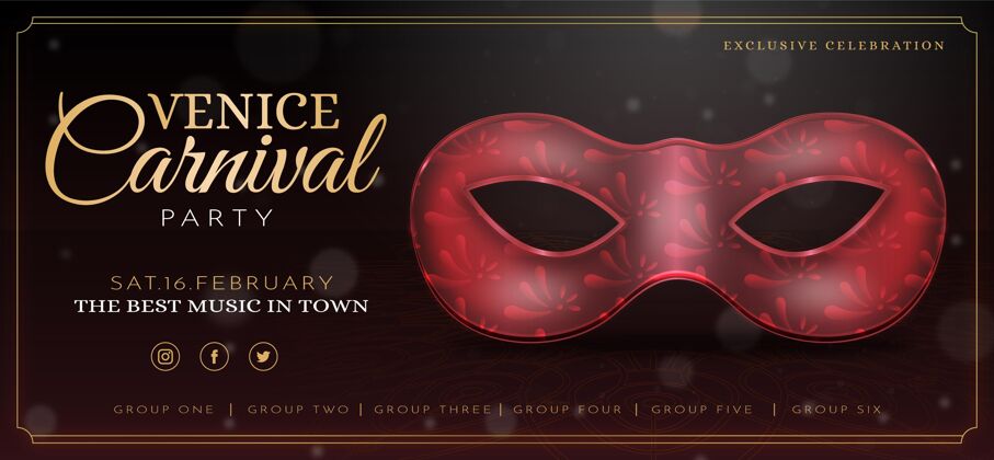 现实嘉年华威尼斯红面具横幅模板娱乐庆祝聚会