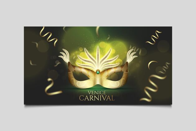 模板绿色霓虹面具威尼斯狂欢节网页横幅活动嘉年华乐趣
