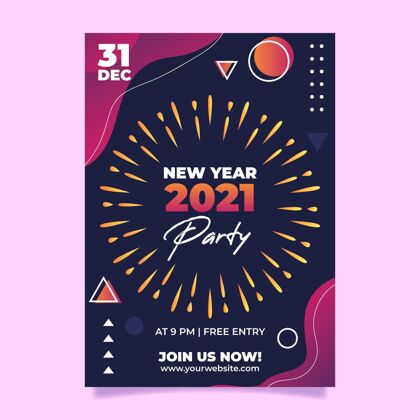 庆祝摘要2021年新年派对传单模板节日准备前夕