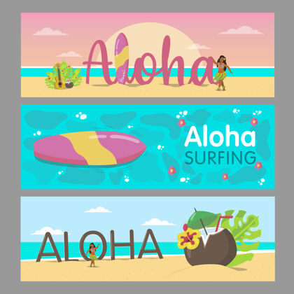 水夏威夷度假村的阿罗哈横幅设计多彩的女士在海滩和海水上跳舞夏威夷度假和夏天的概念宣传传单或小册子的模板冲浪板阿罗哈海滩