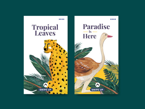 树叶Instagram模板与热带当代概念设计的社交媒体和在线社区水彩插图自然树叶异国情调