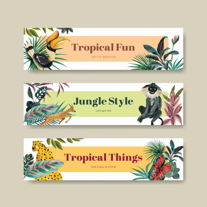树叶横幅与热带当代概念设计广告和营销水彩插图模板广告花卉营销
